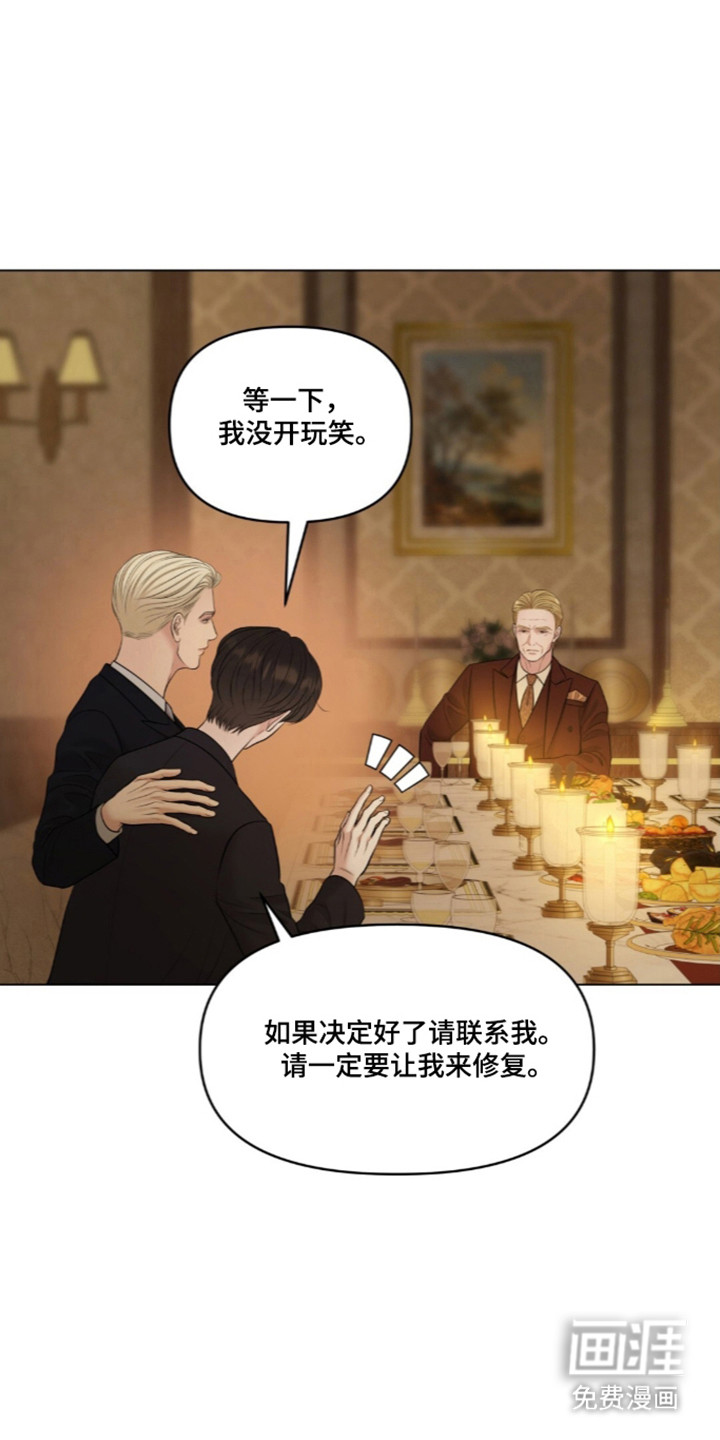 第124话9