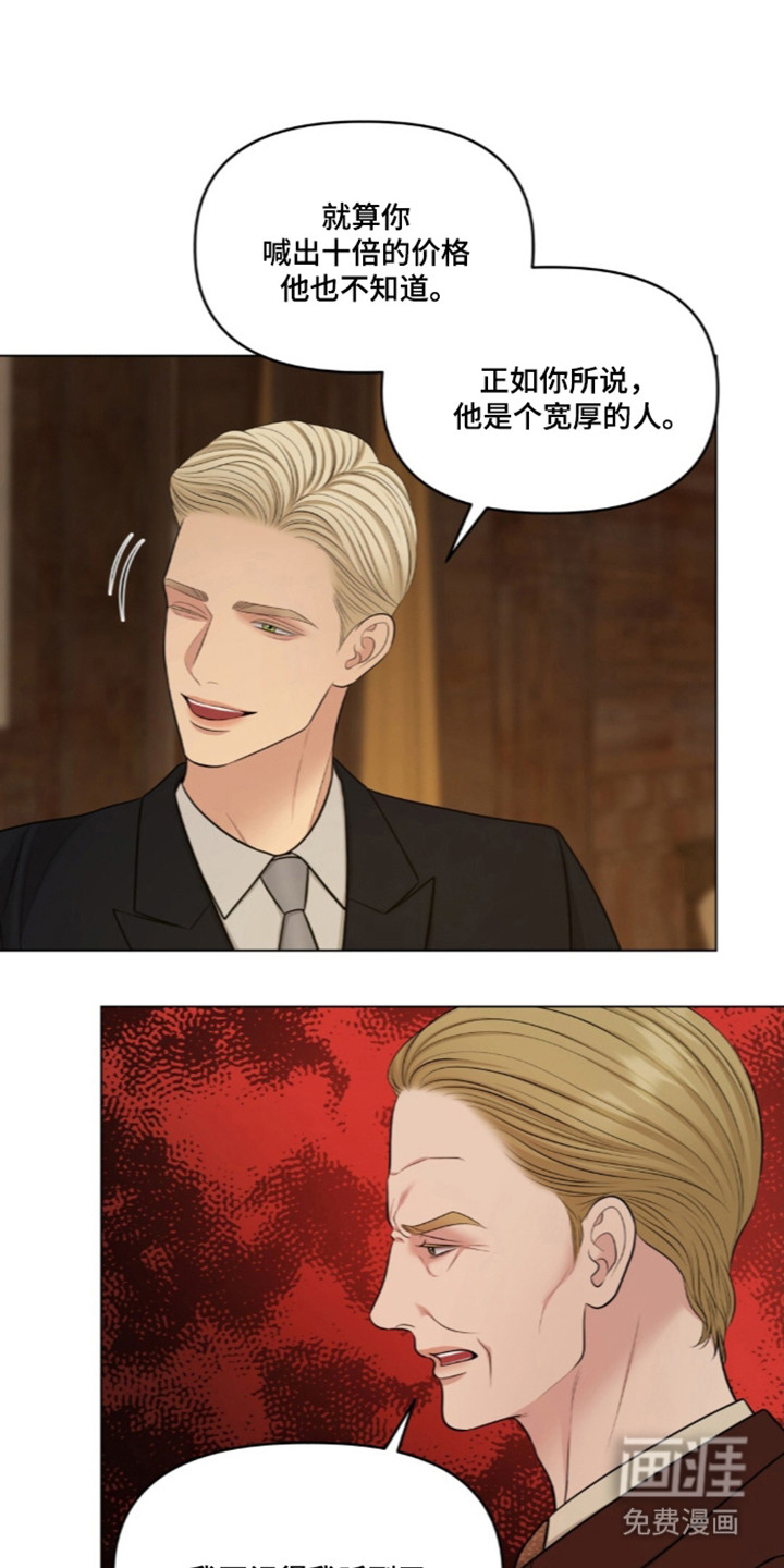 第124话10