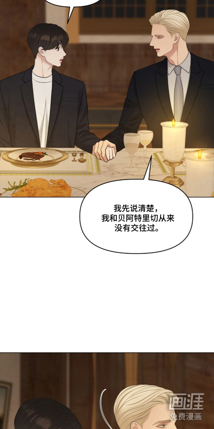 第124话24