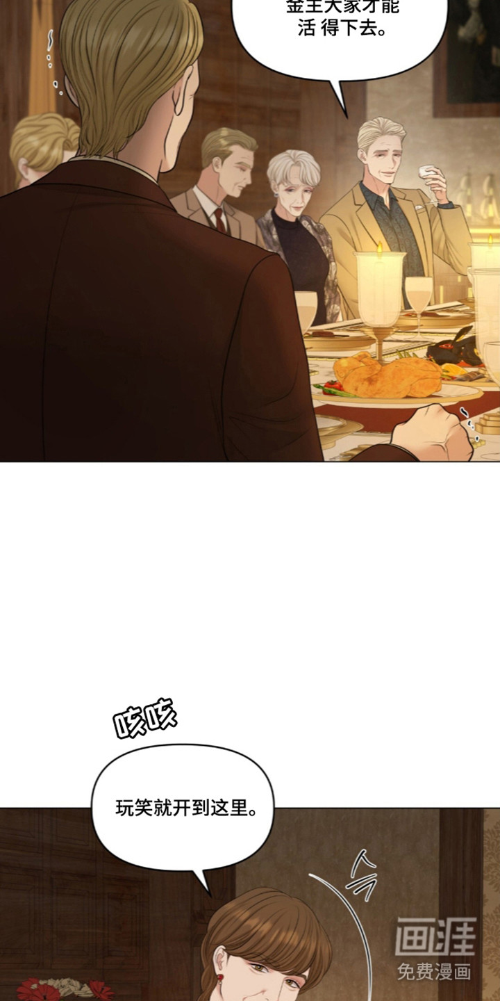 第124话16
