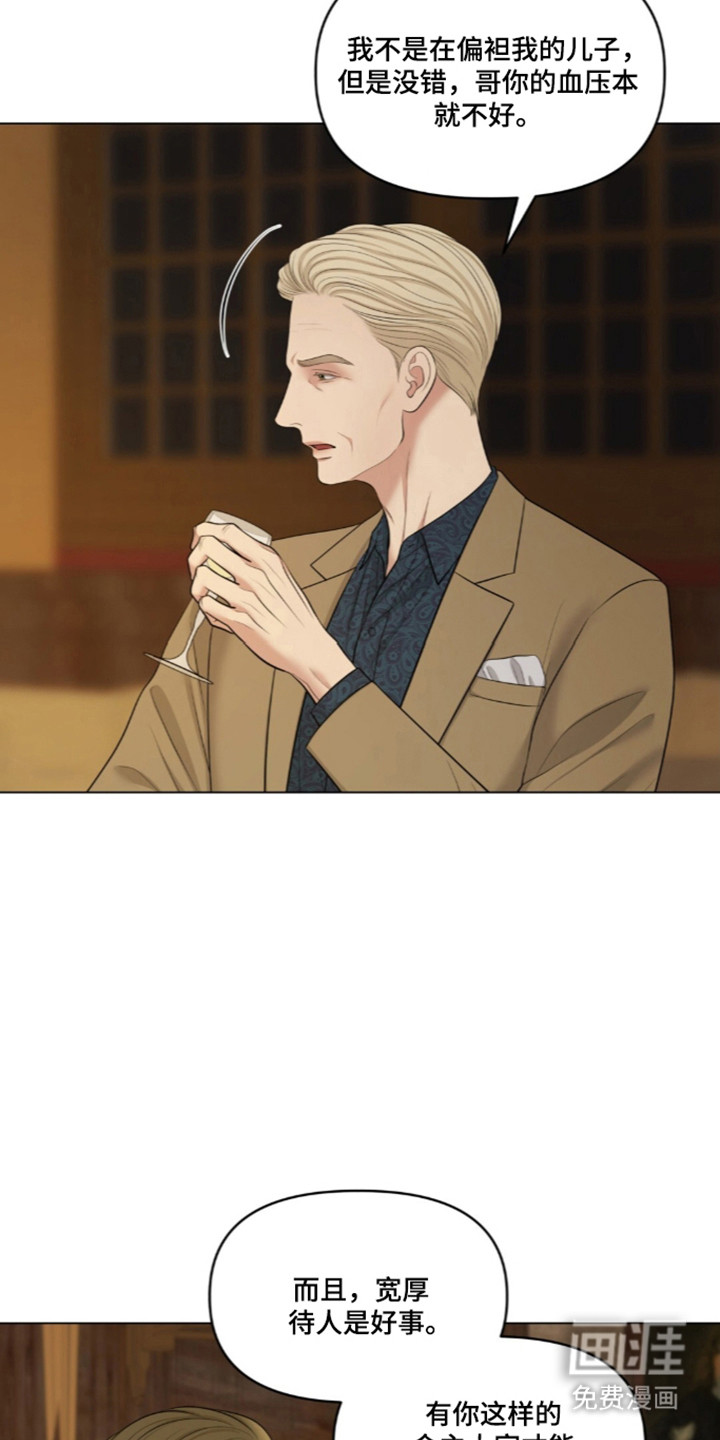 第124话15