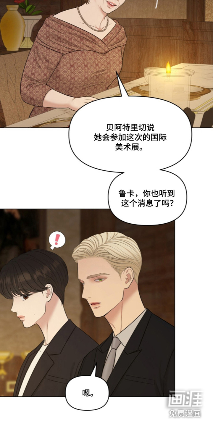 第124话17