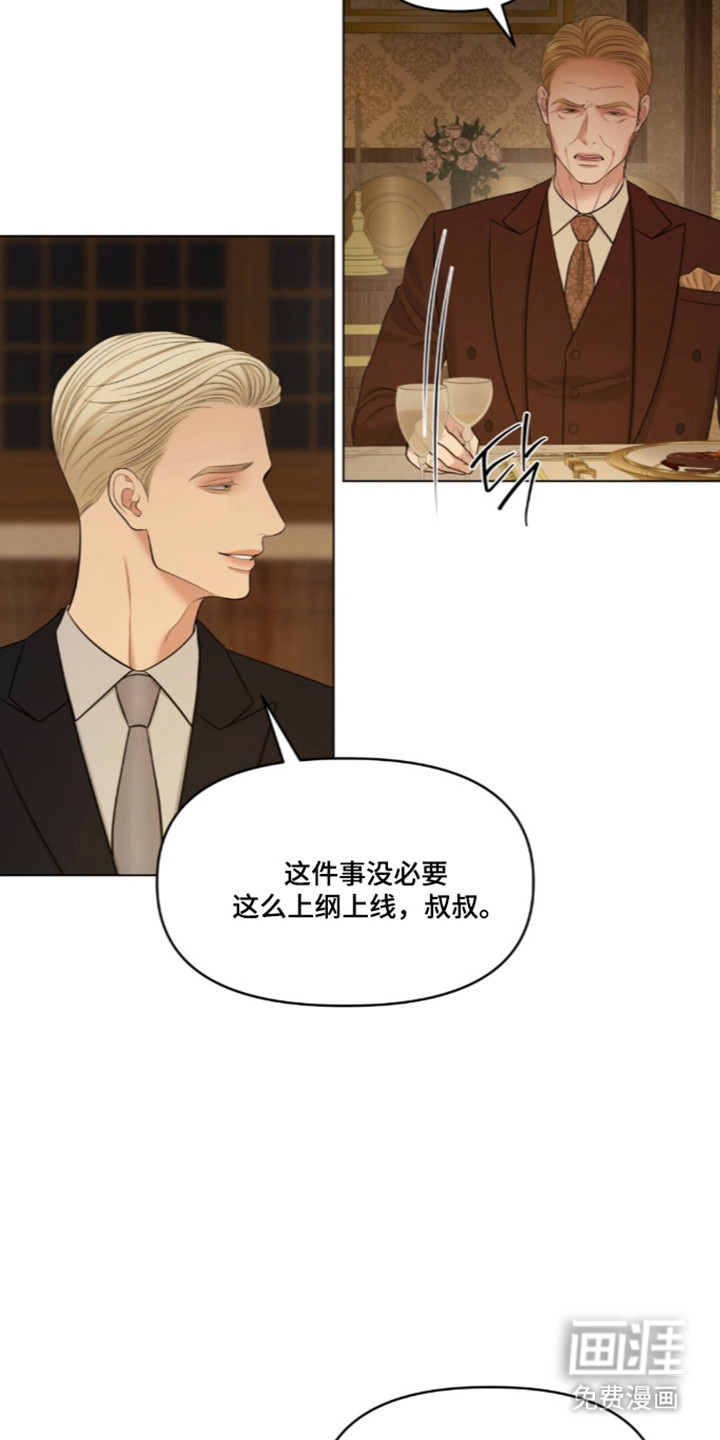 第124话14