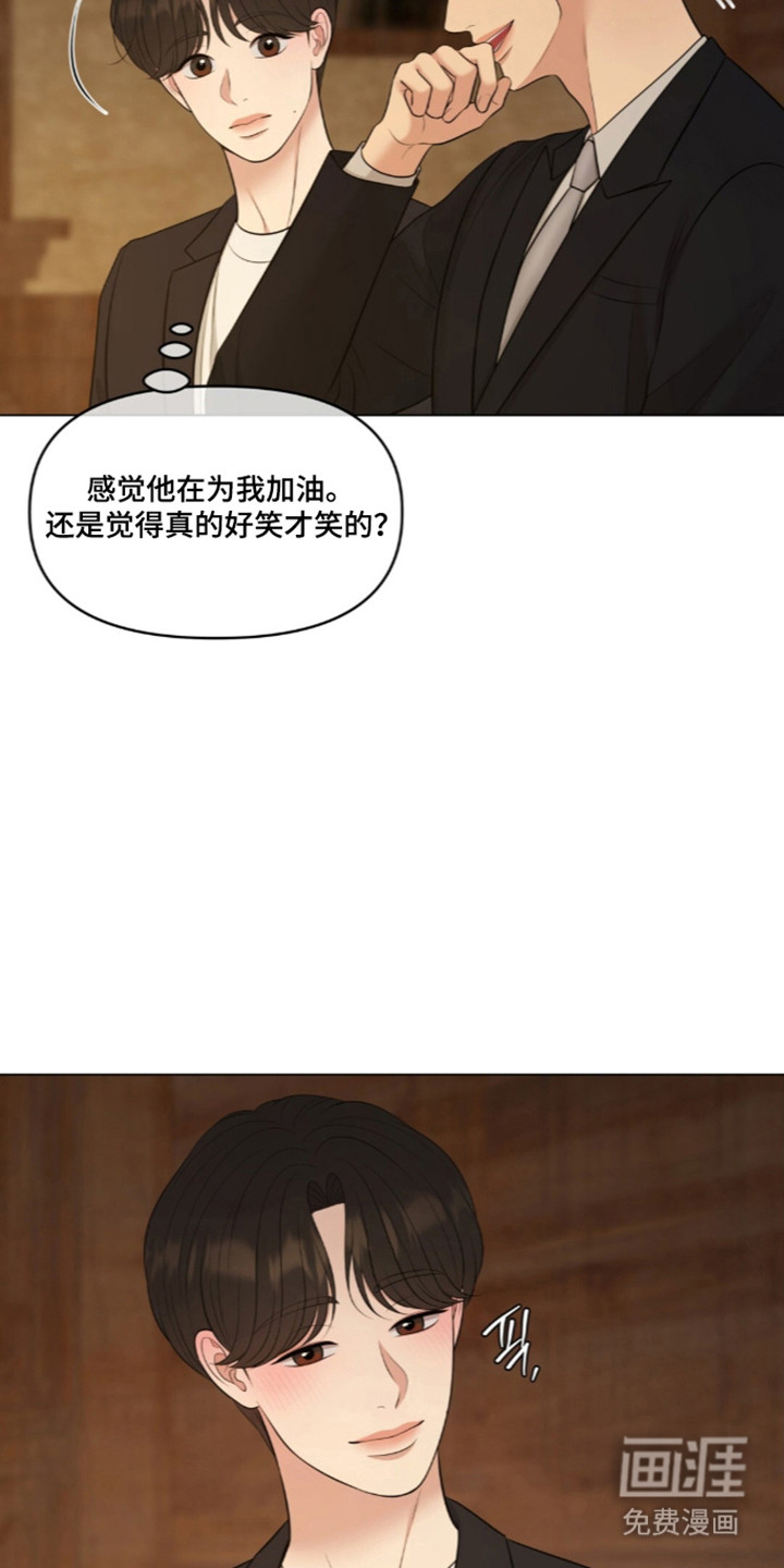 第124话7