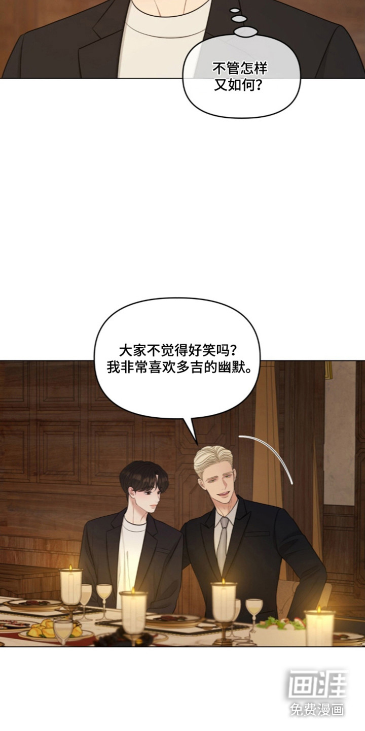 第124话8