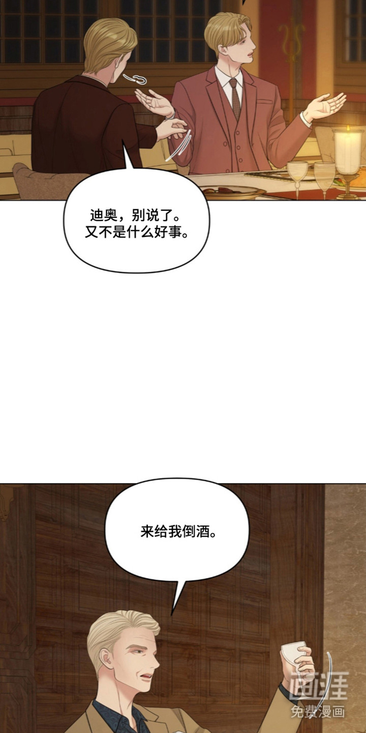 第124话26