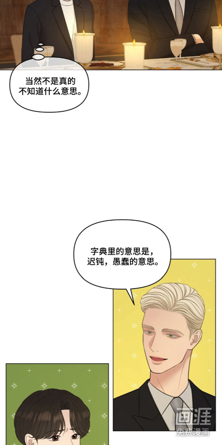 第124话2