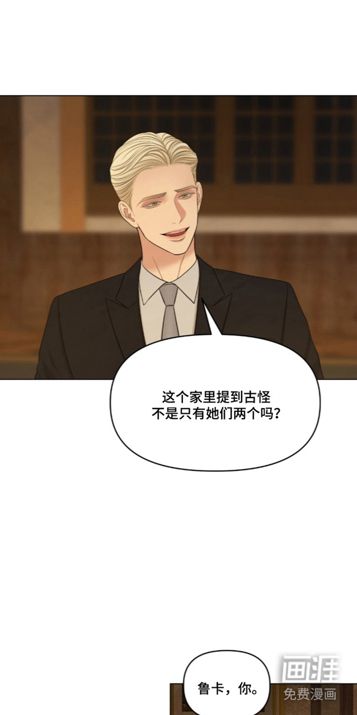 第124话13