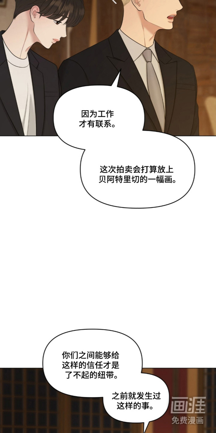 第124话25