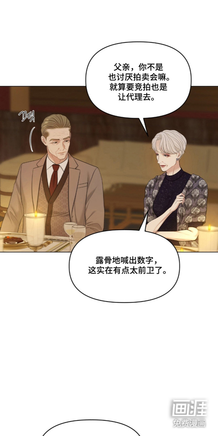 第123话30