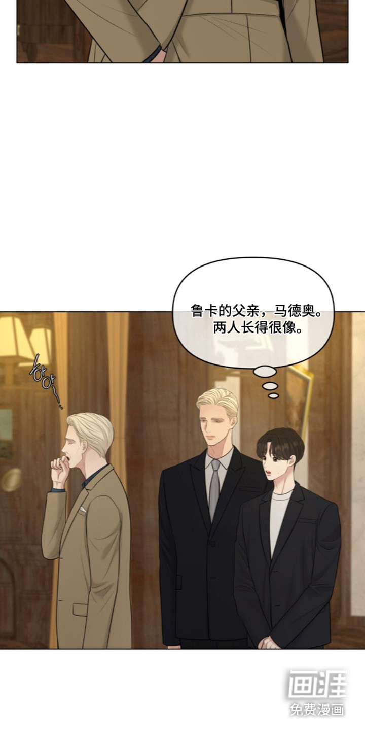 第123话4