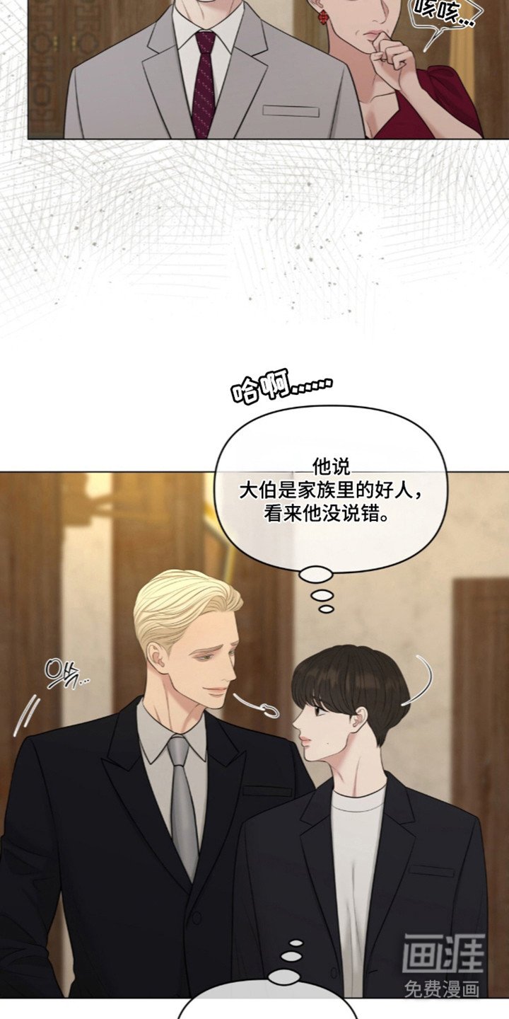 第123话2