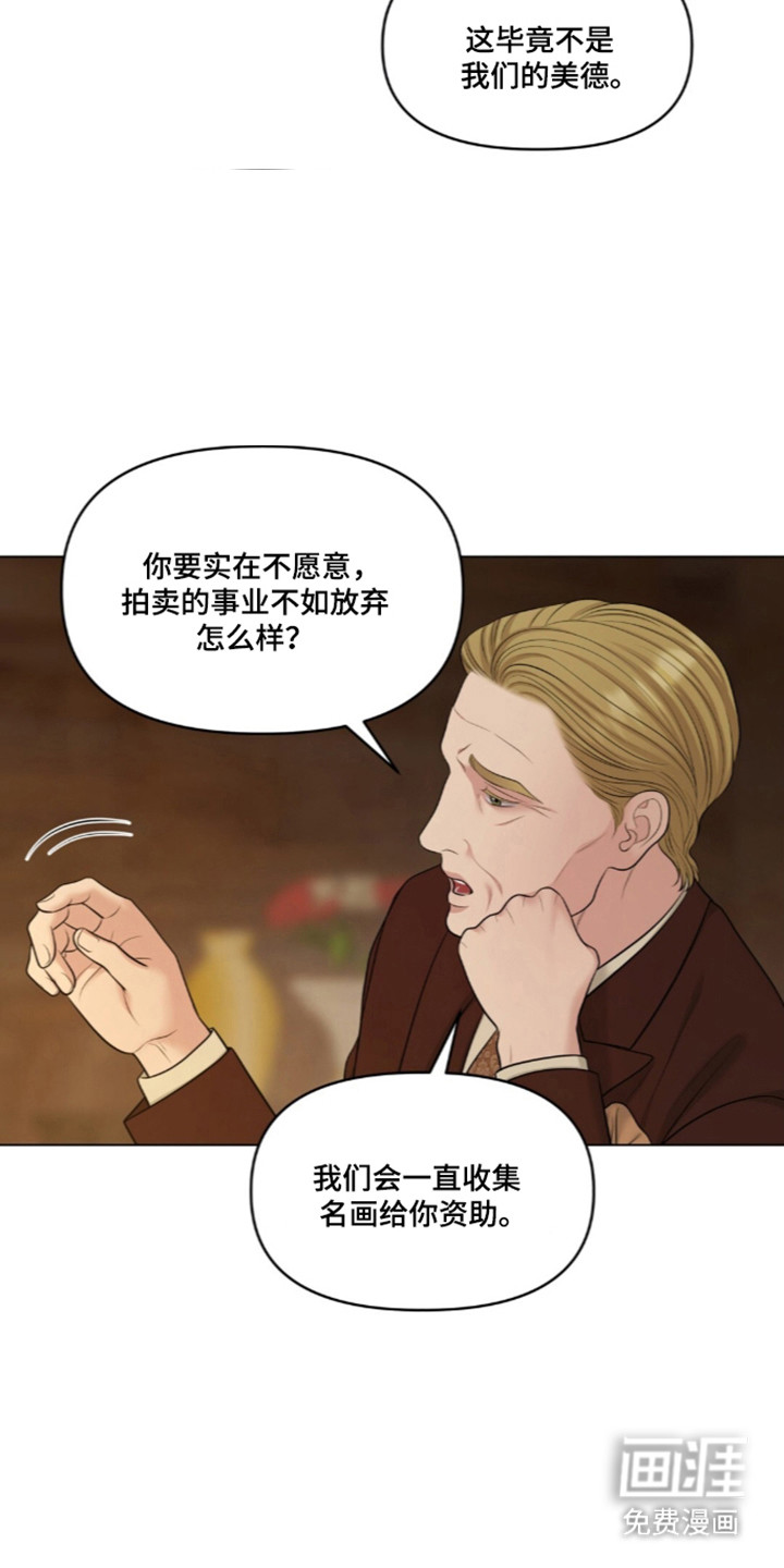 第123话29