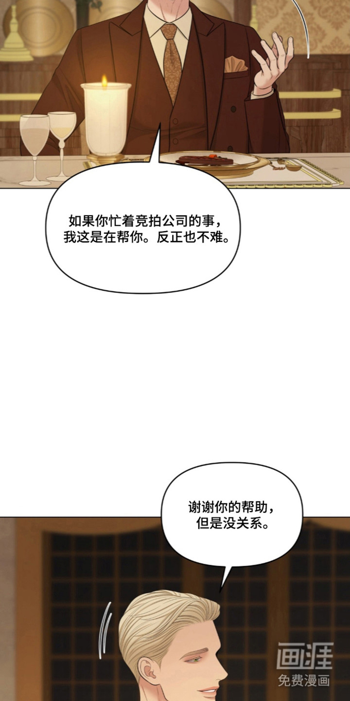 第123话26