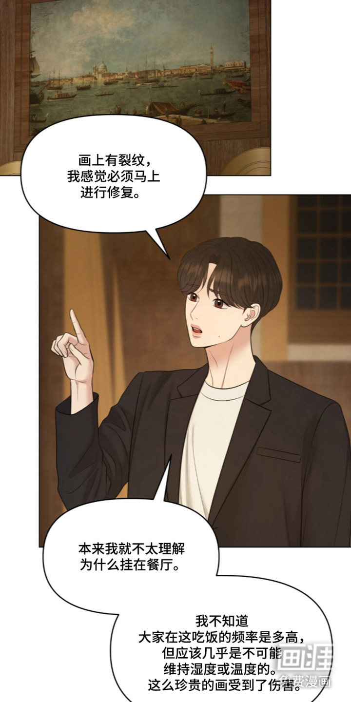 第123话35