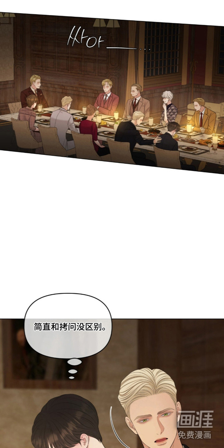 第123话22