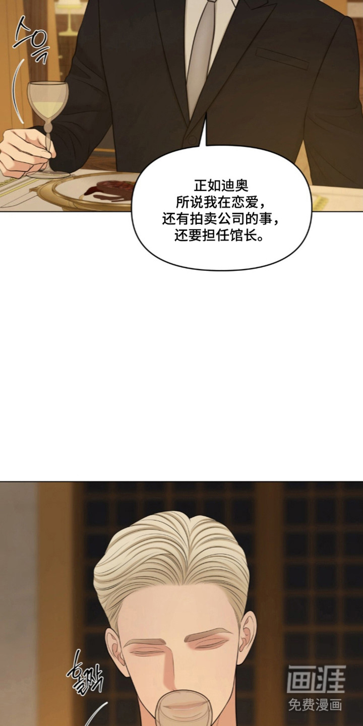 第123话24