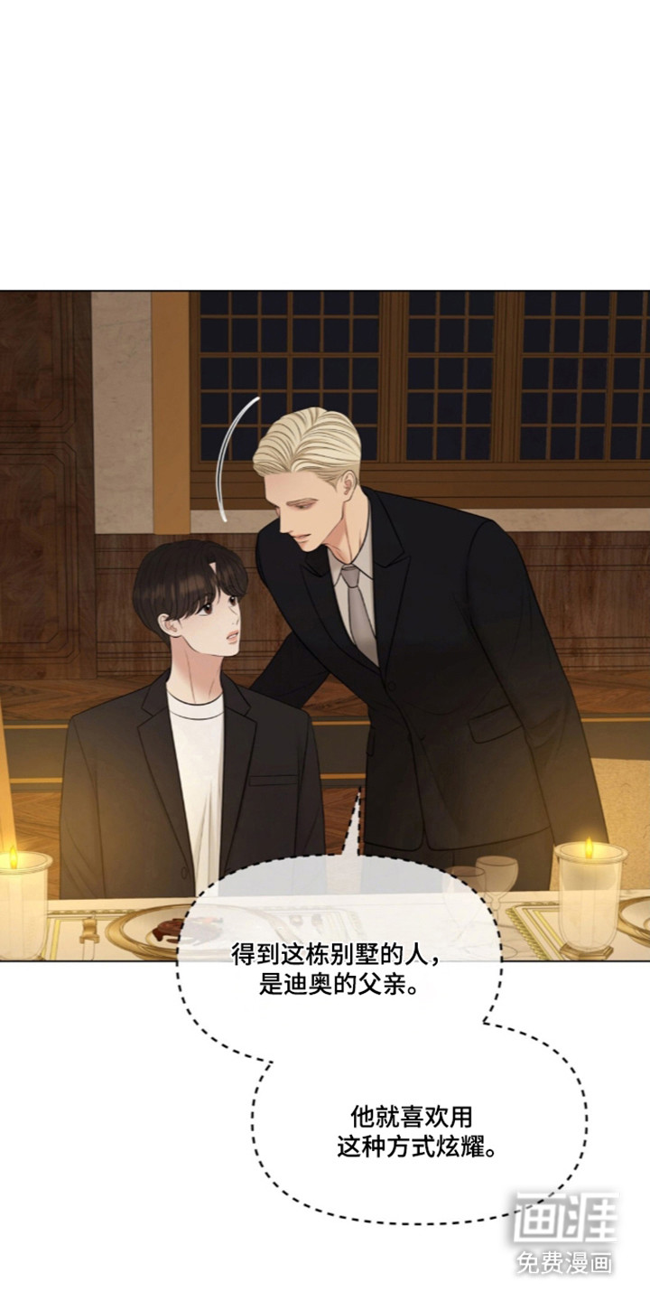 第123话8