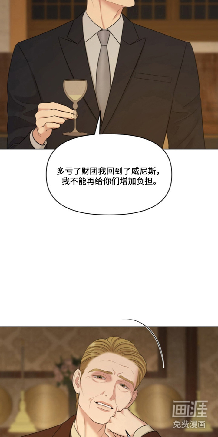 第123话27