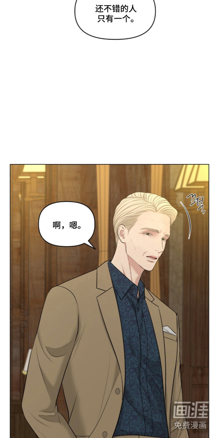 第123话3
