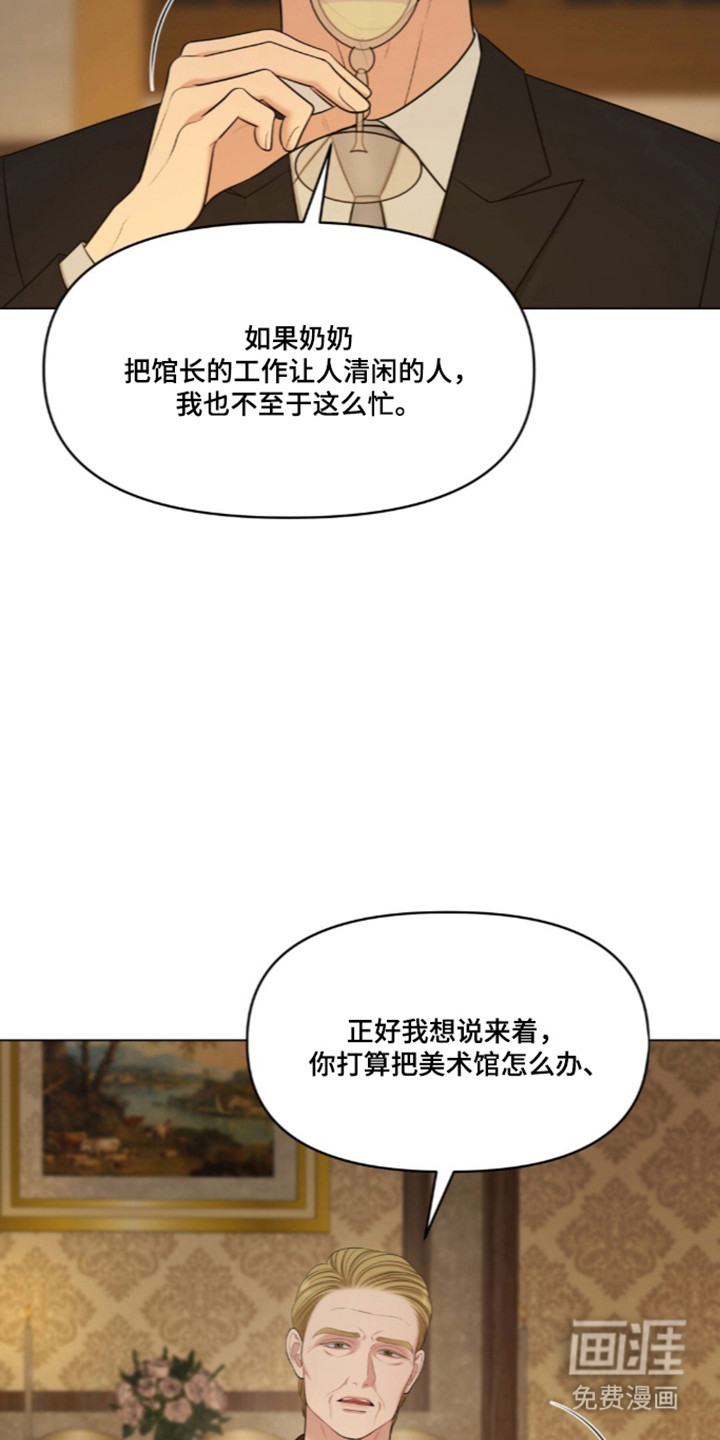 第123话25