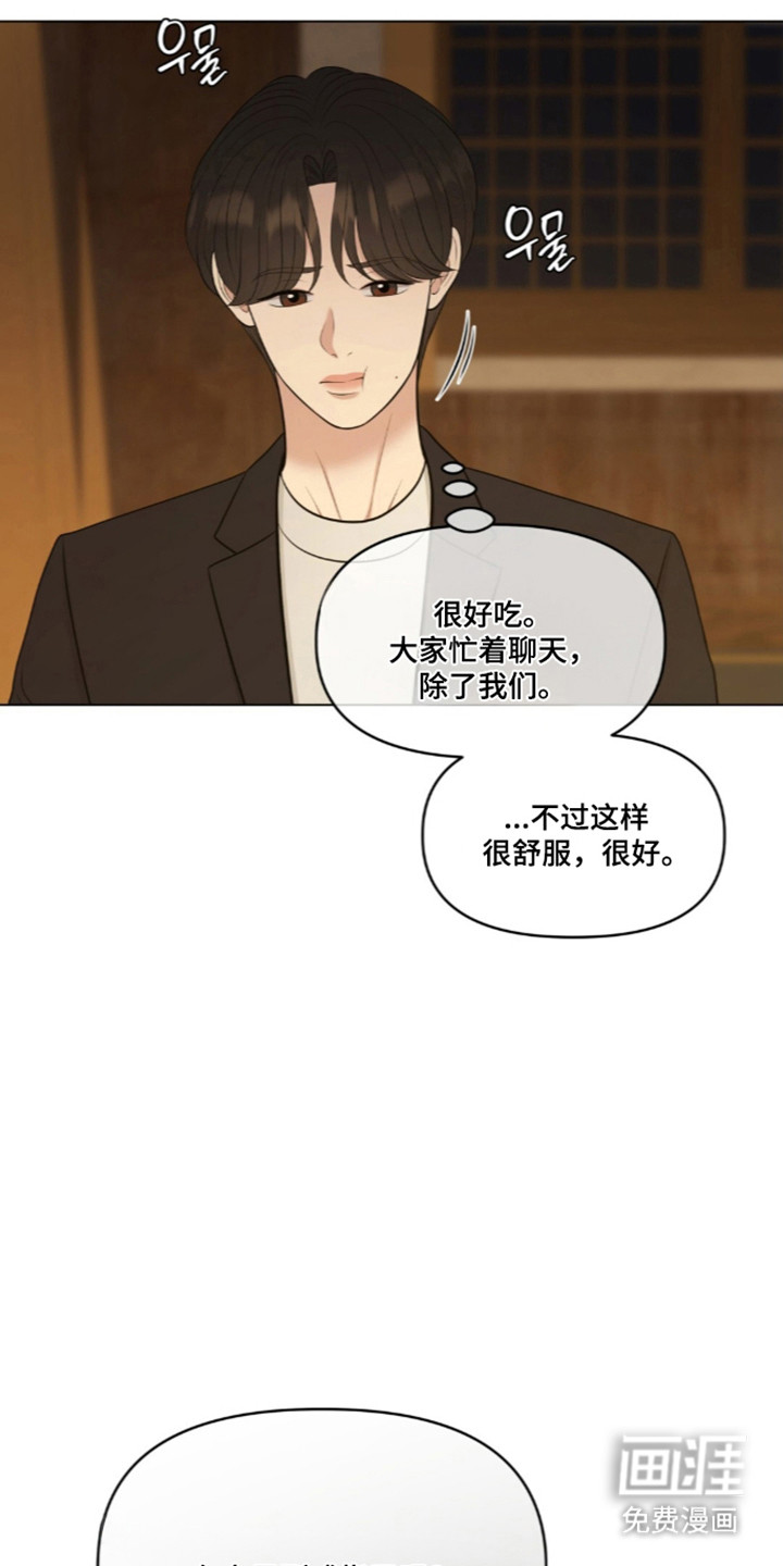 第123话13