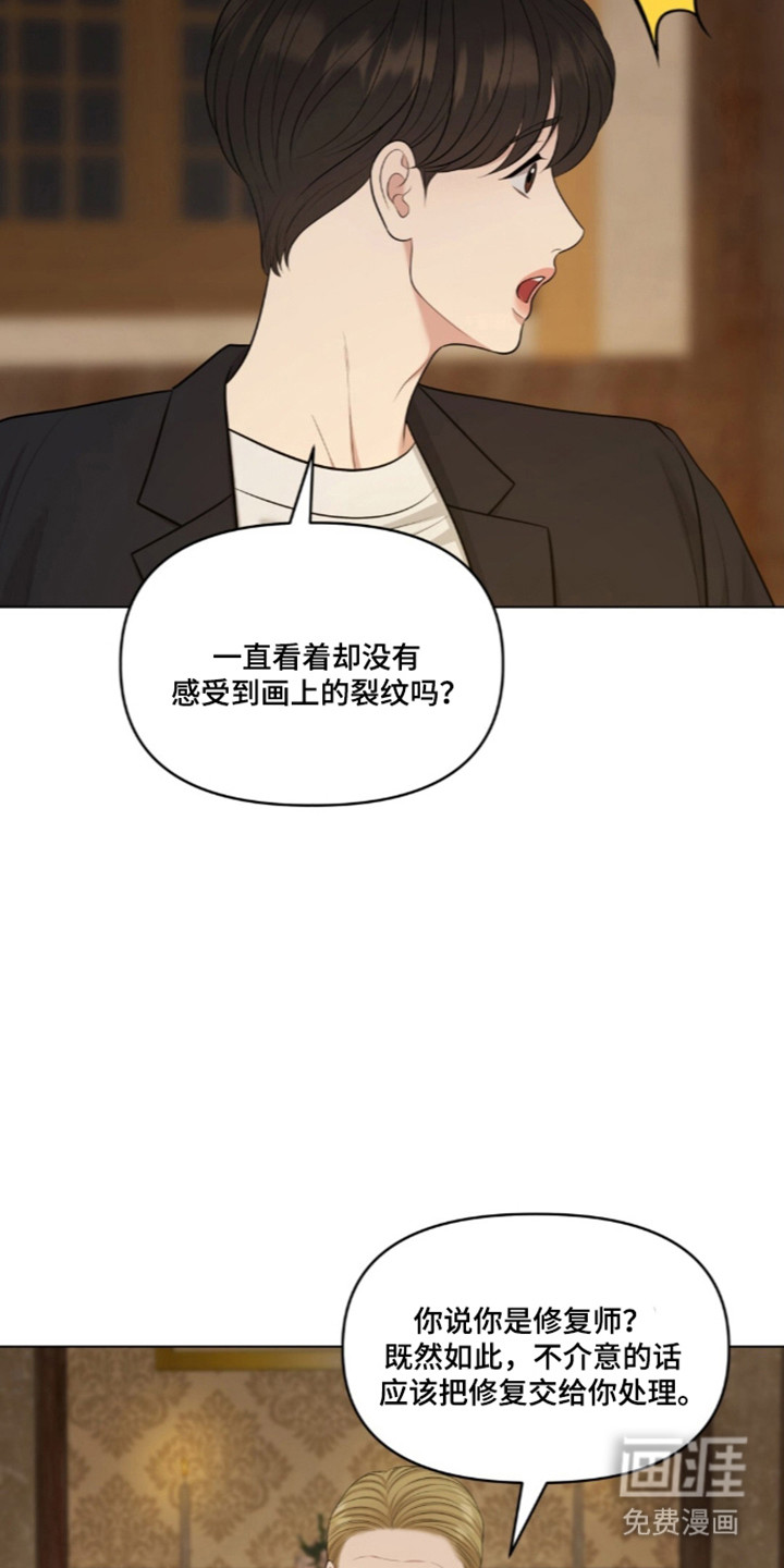 第123话37