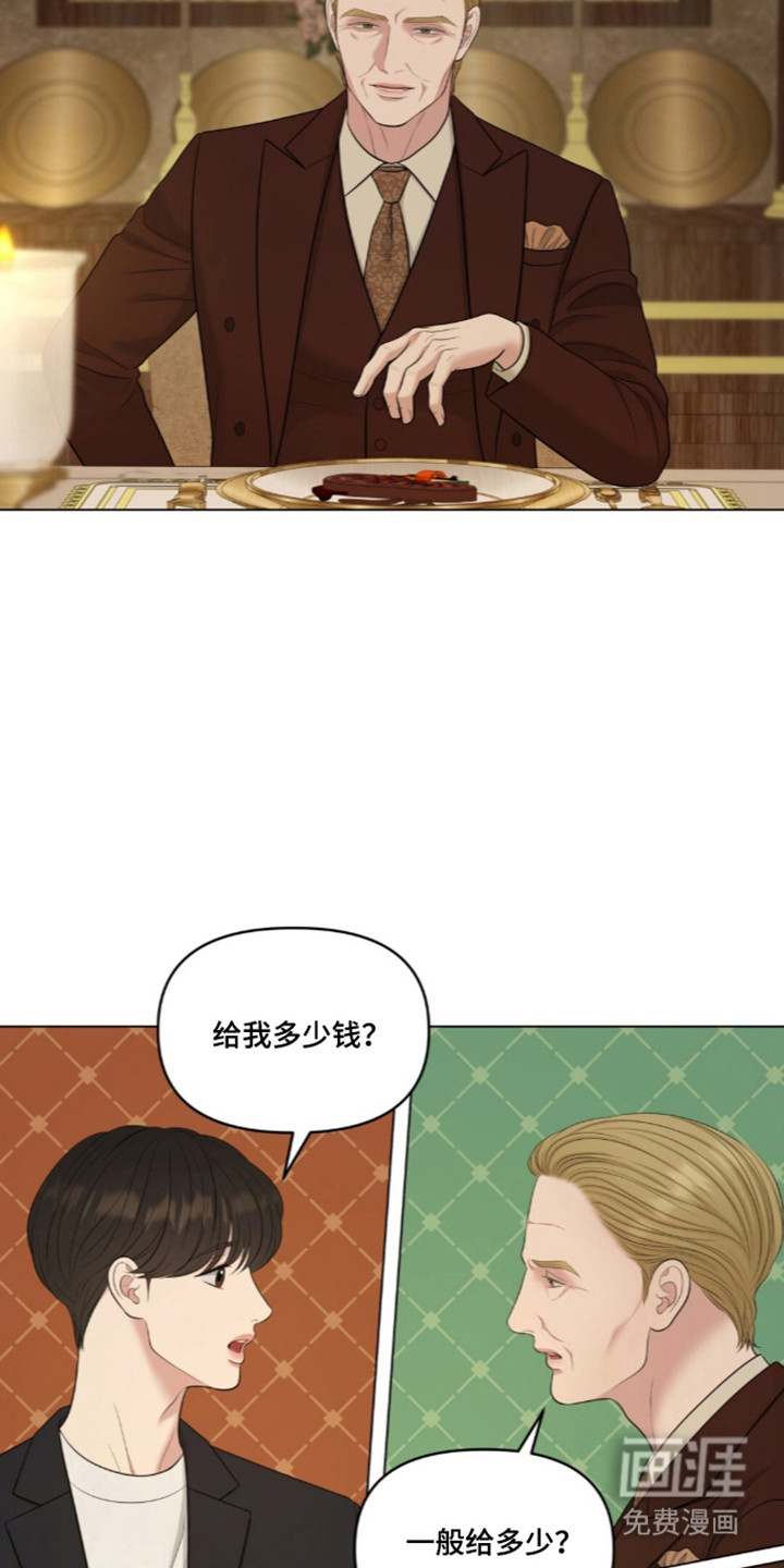 第123话38