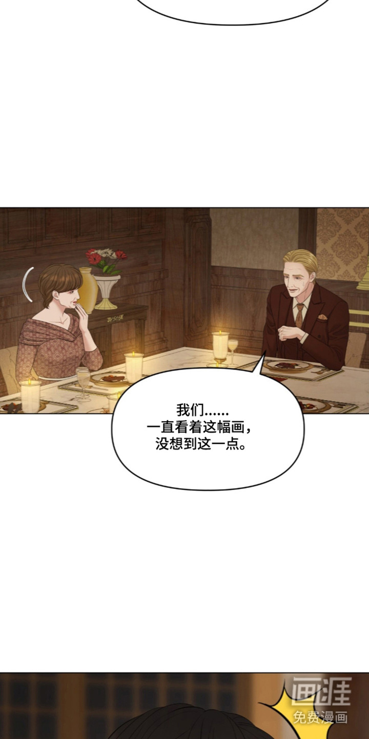 第123话36