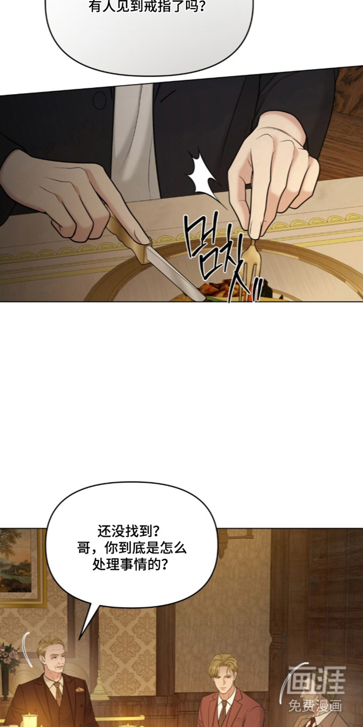 第123话14