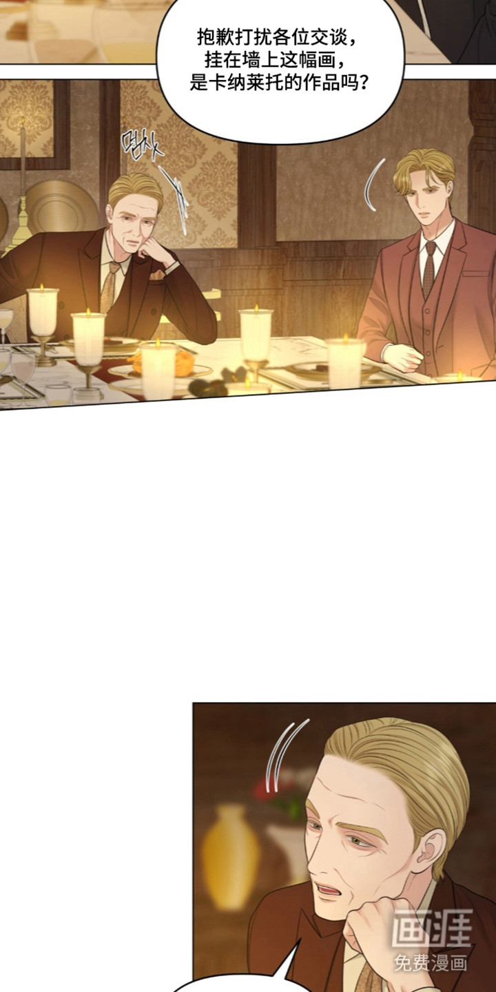 第123话33
