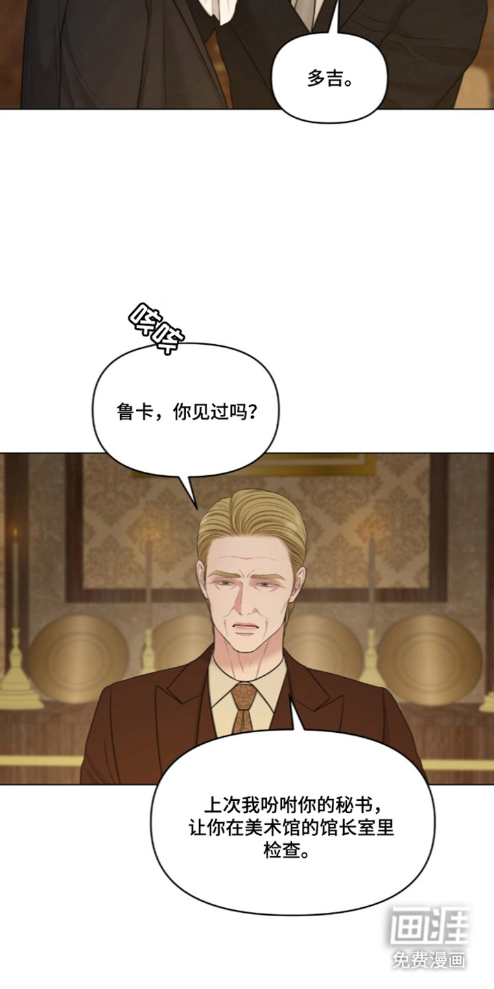第123话20