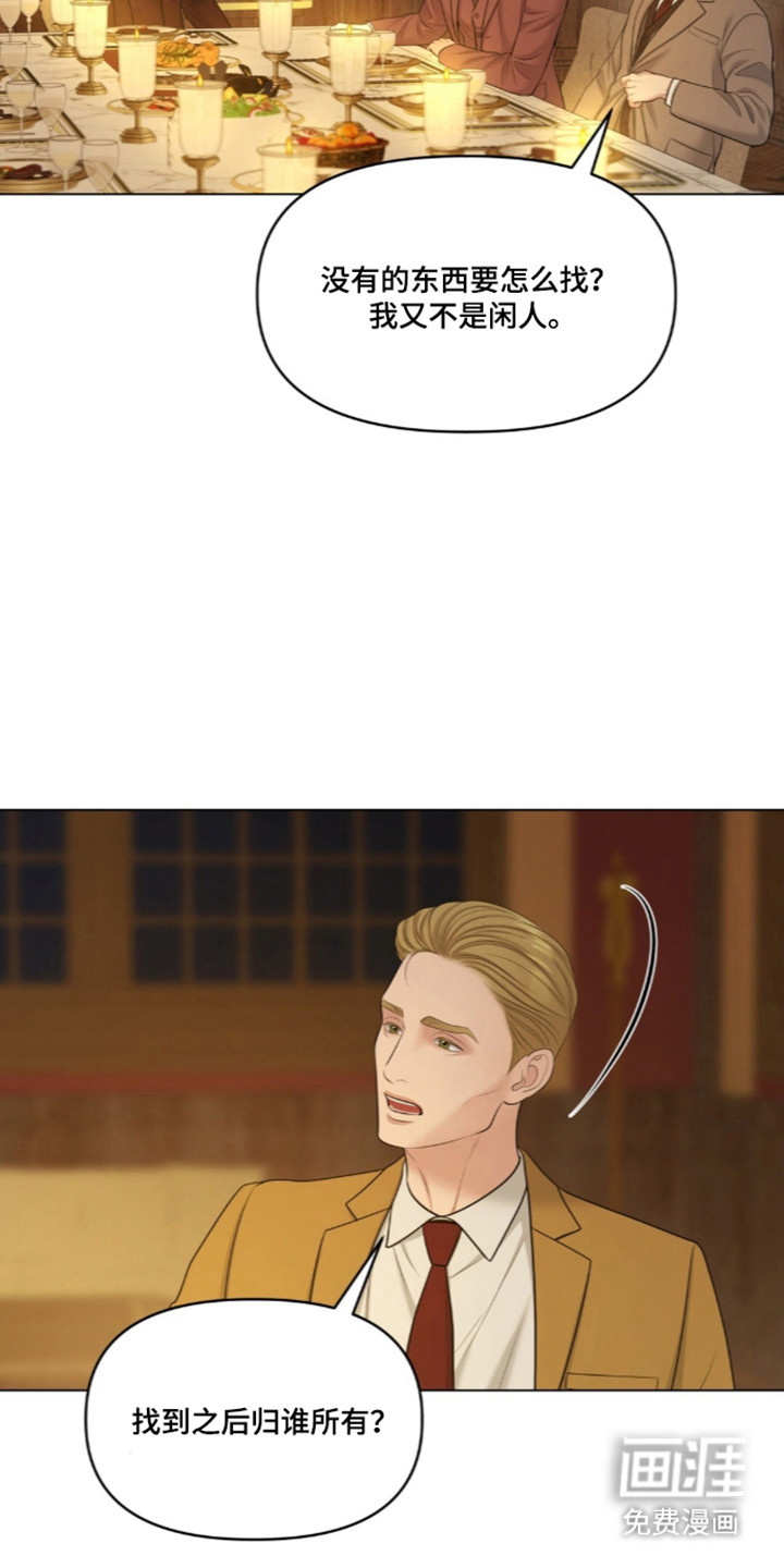 第123话15