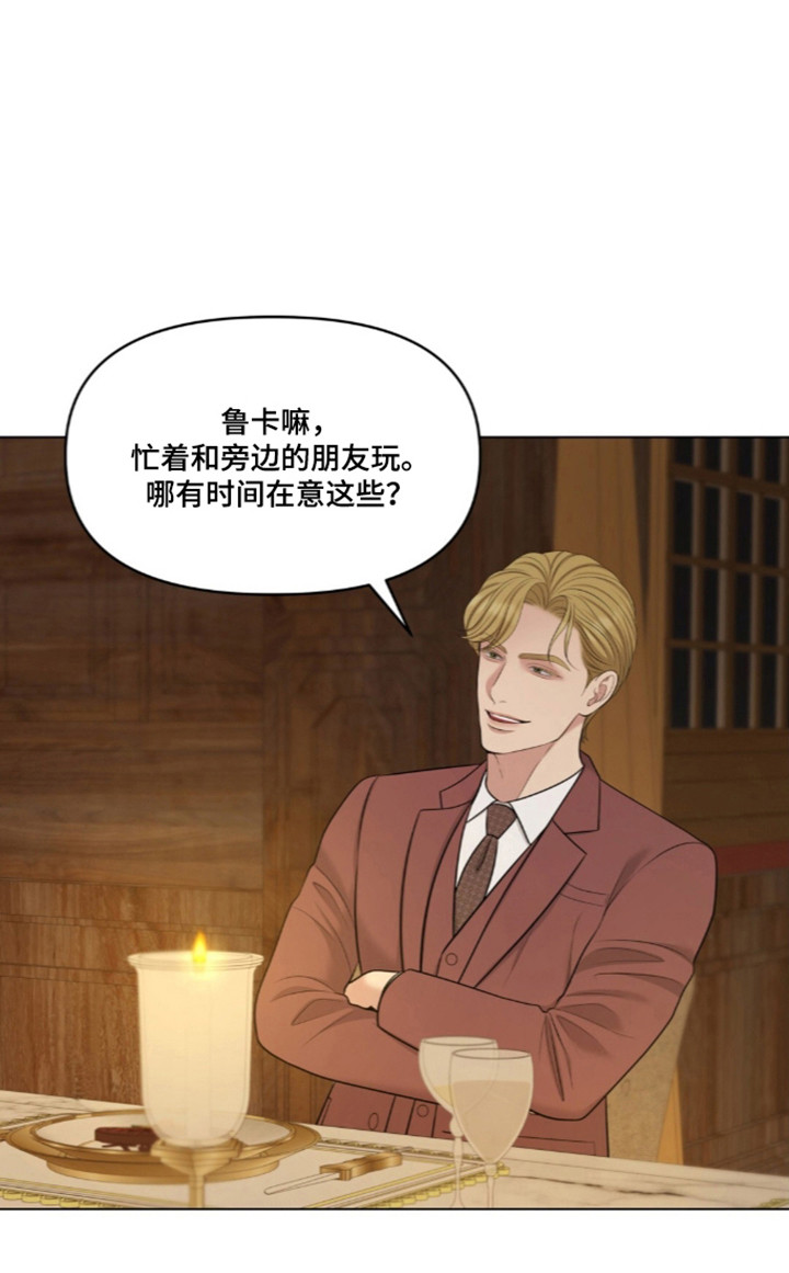 第123话21