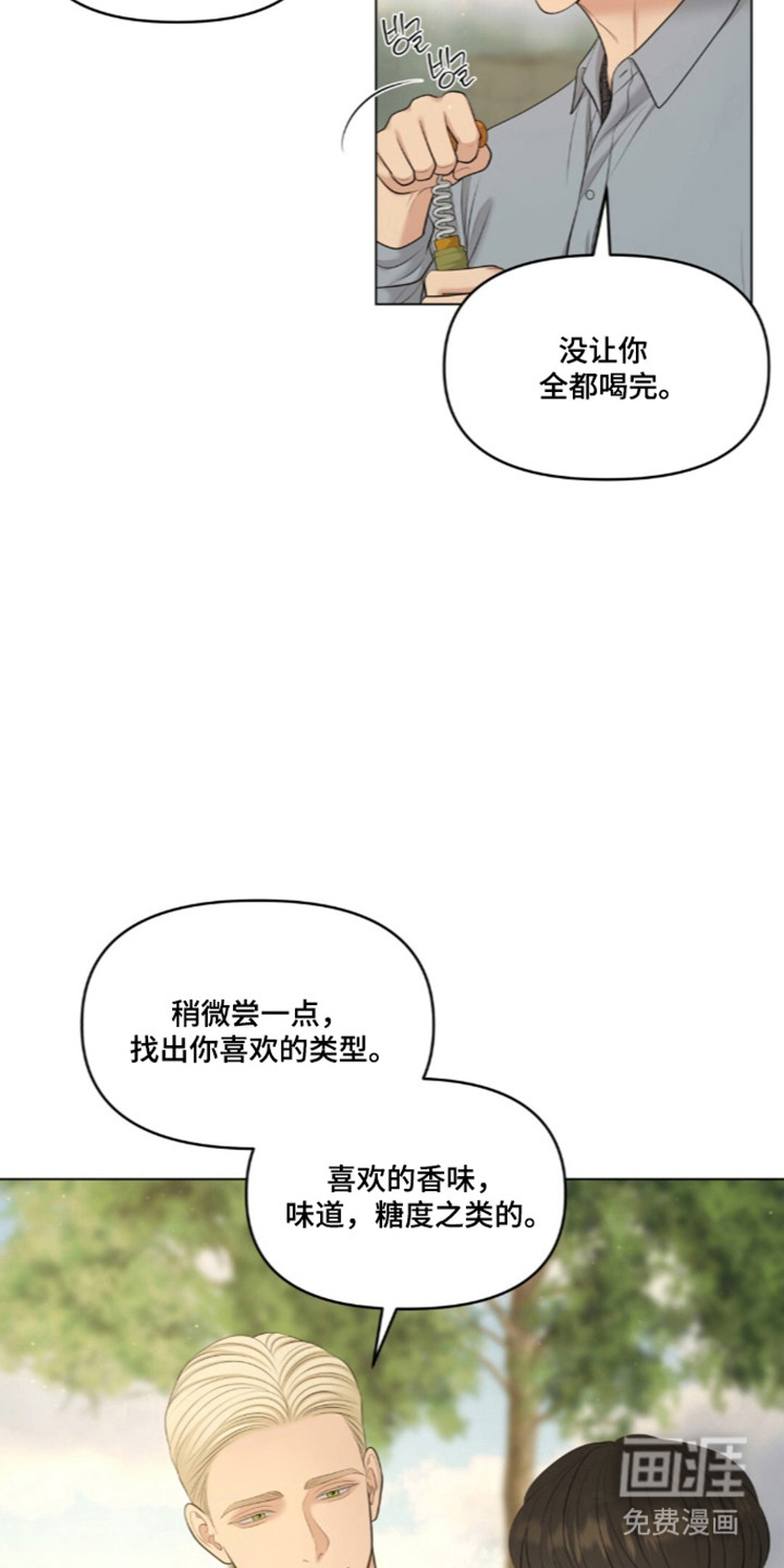 第121话4