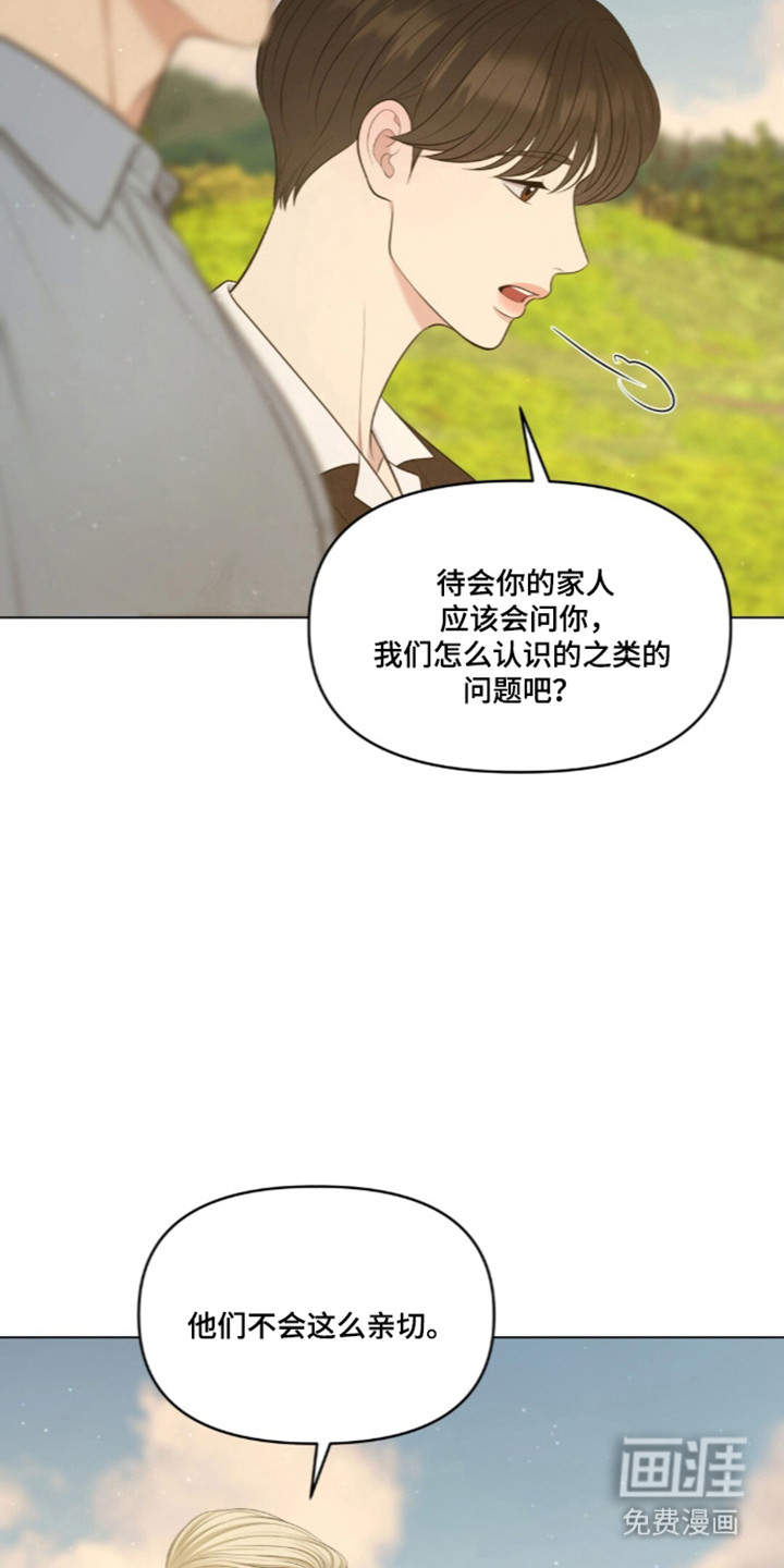 第121话13