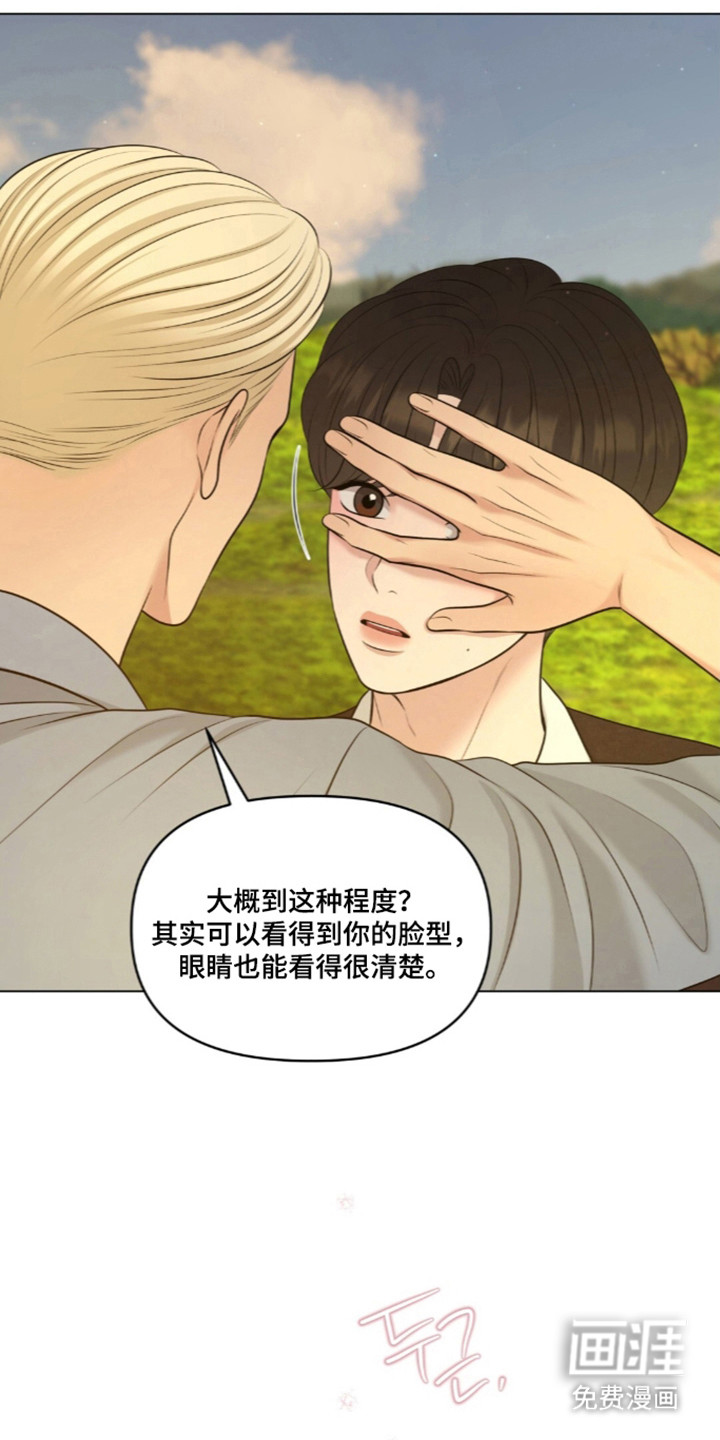 第121话29