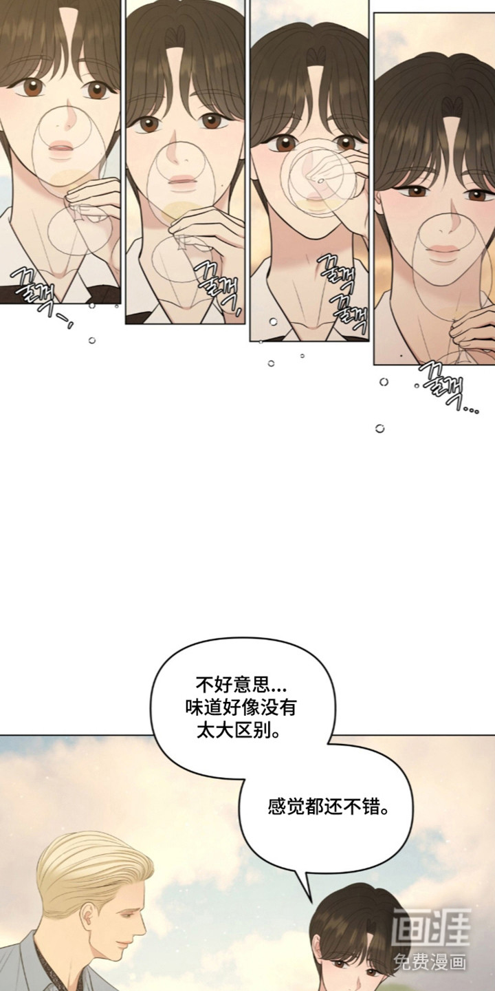第121话7