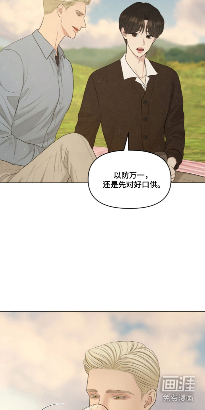第121话14