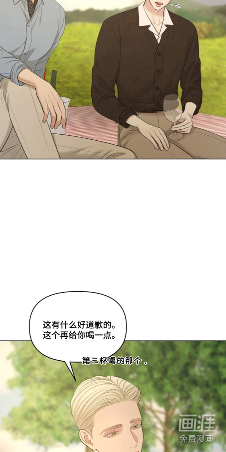 第121话8