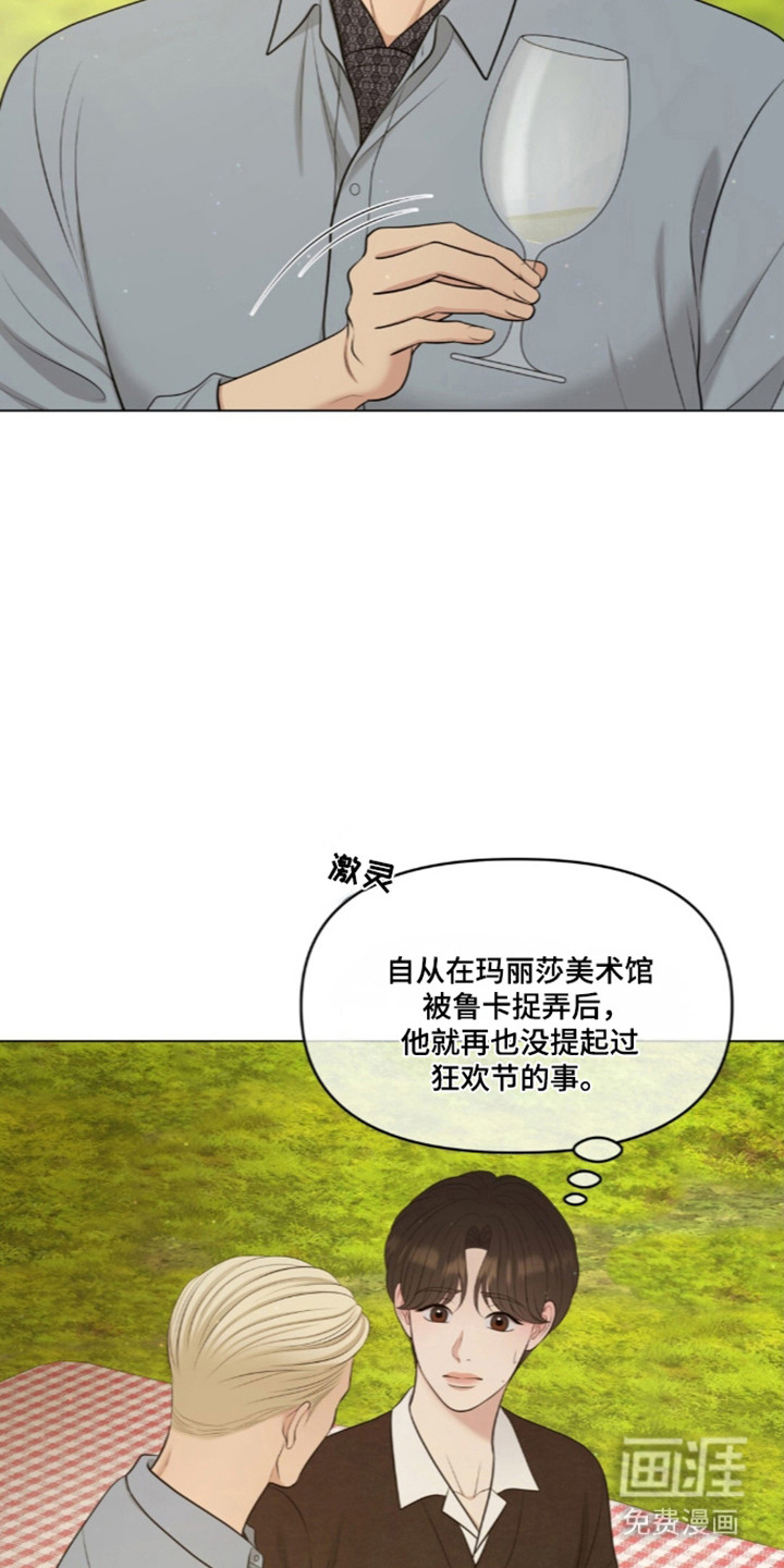 第121话17