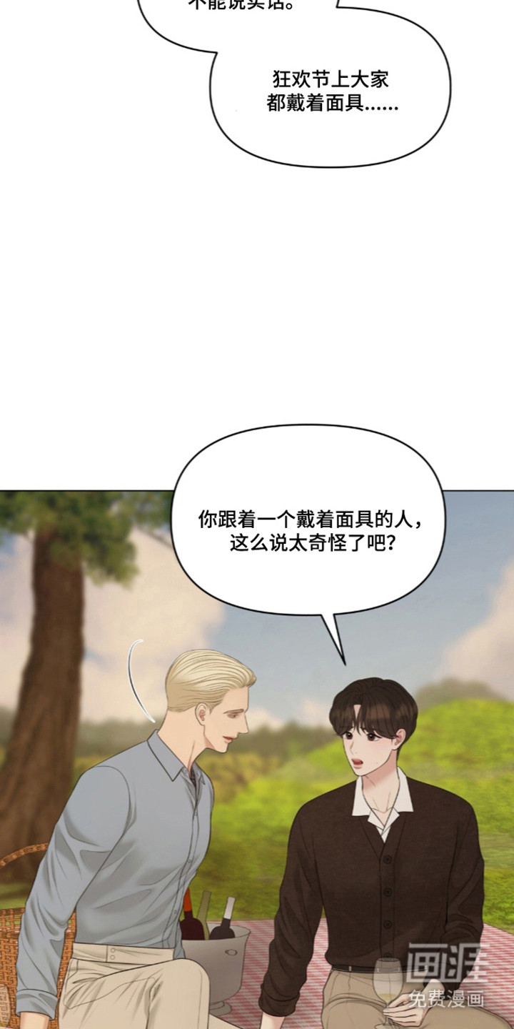 第121话26