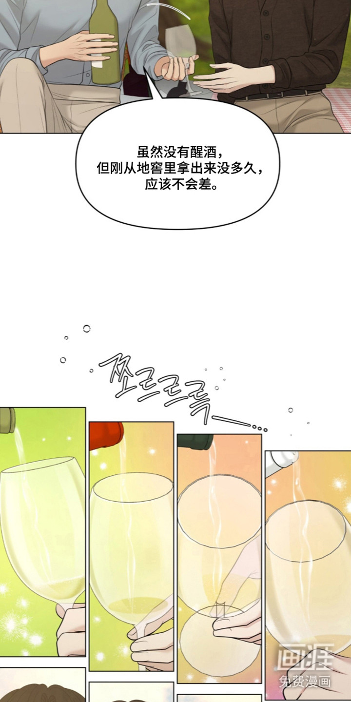 第121话6