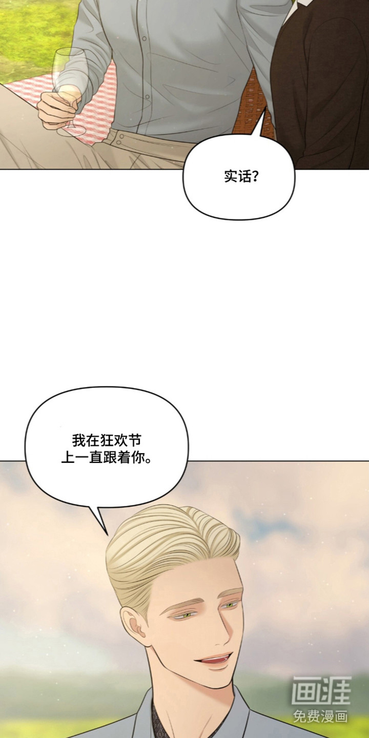 第121话16