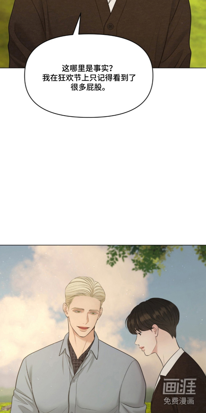 第121话19