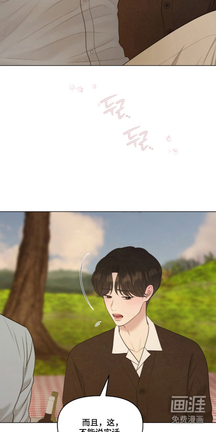 第121话25