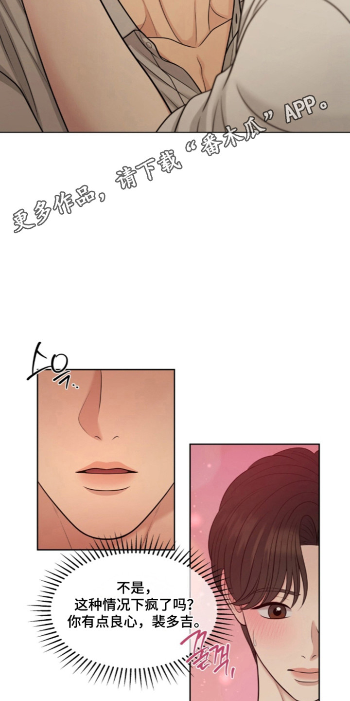 第140话30
