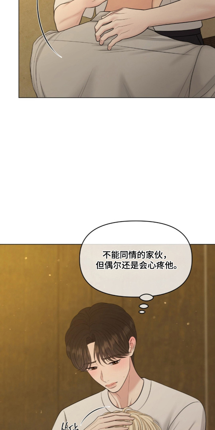 第140话24