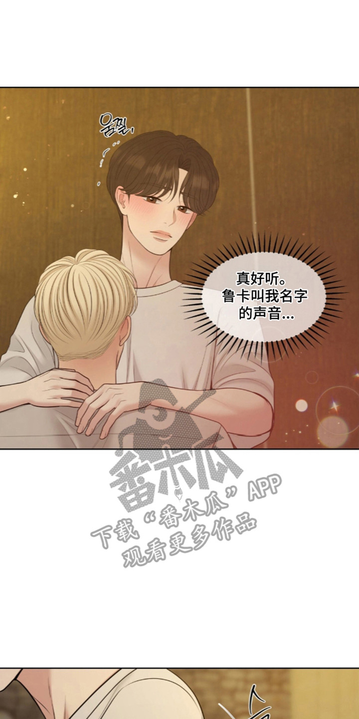 第140话33