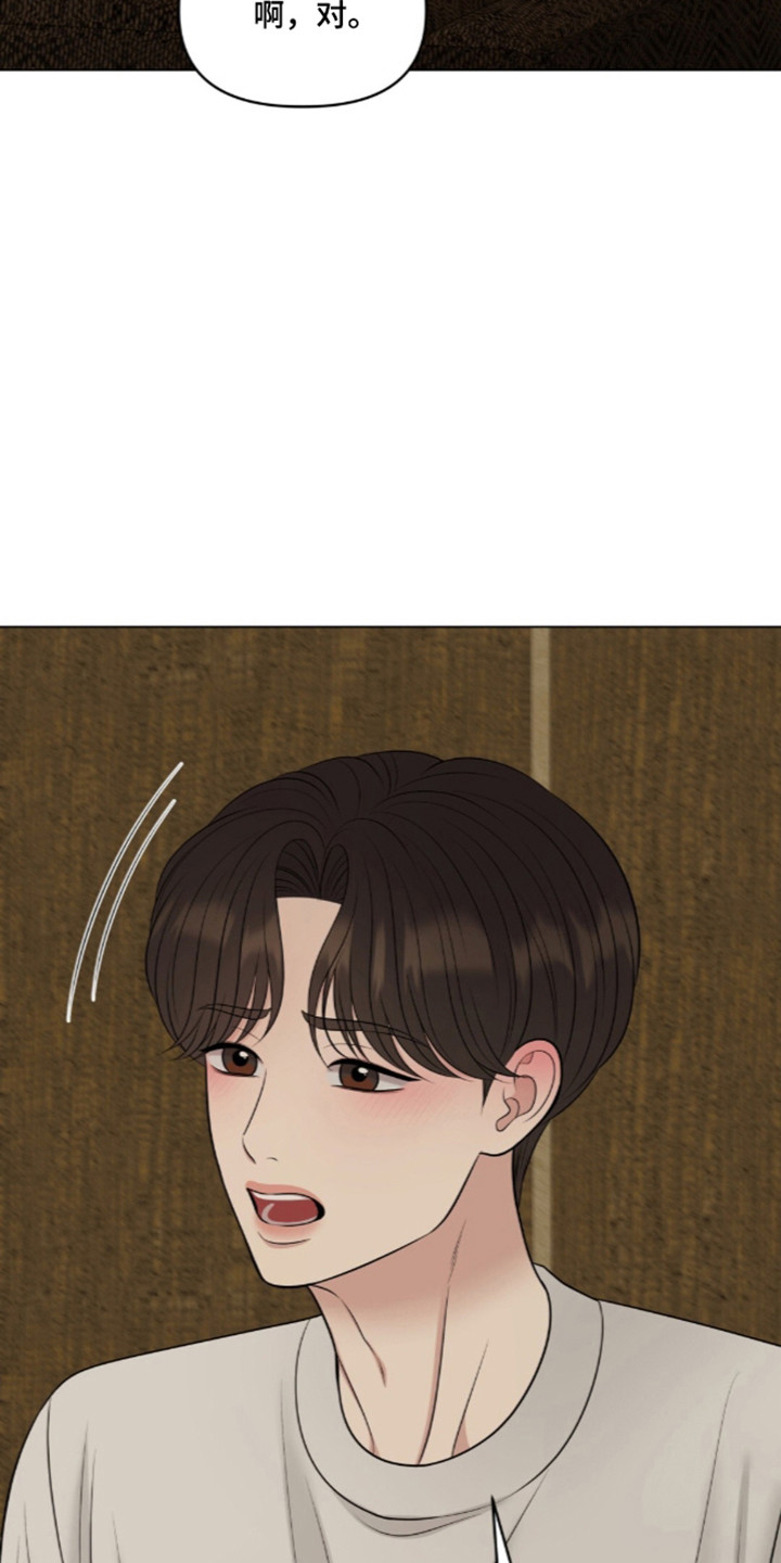 第140话11
